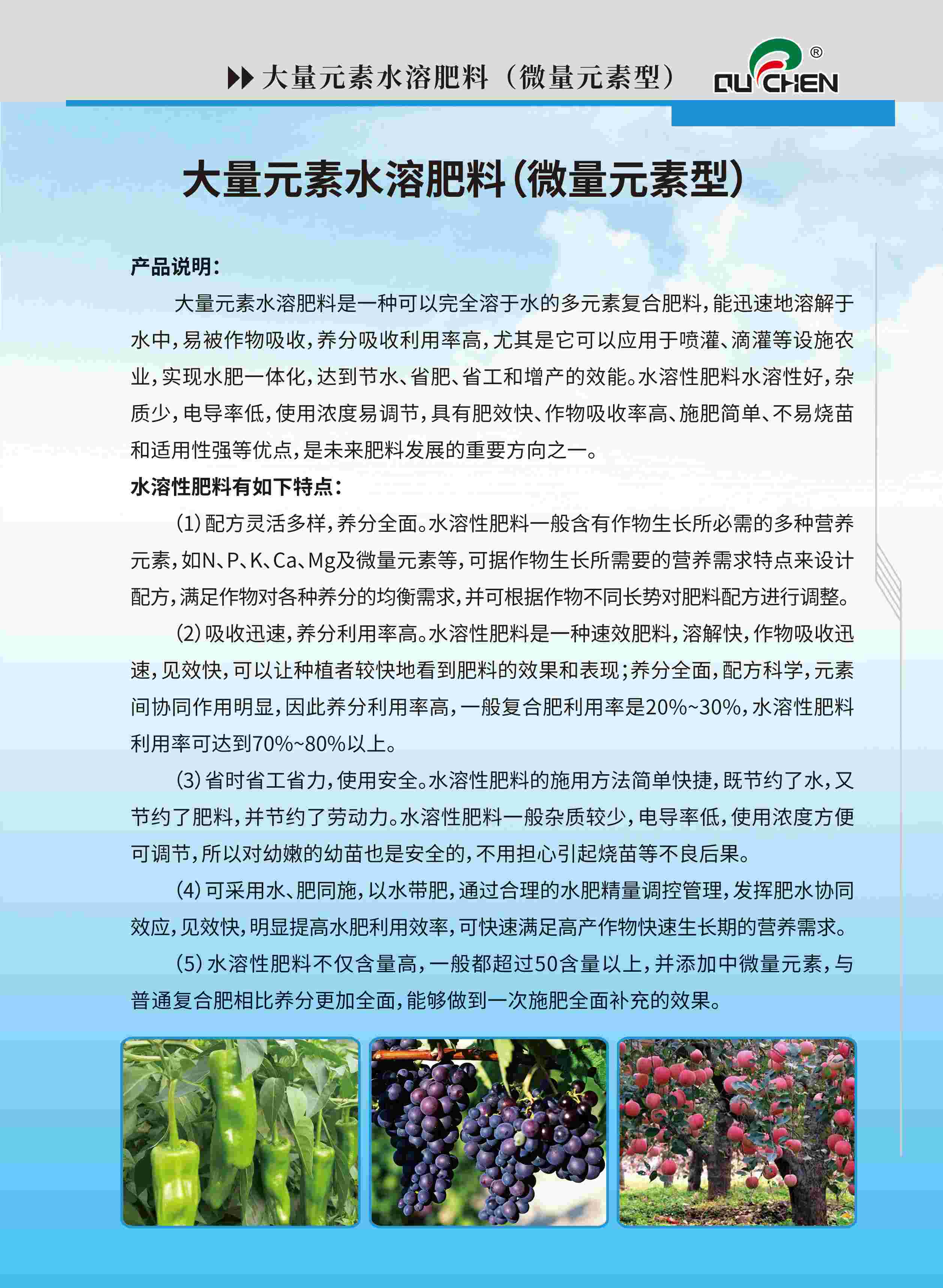 微量元素.jpg