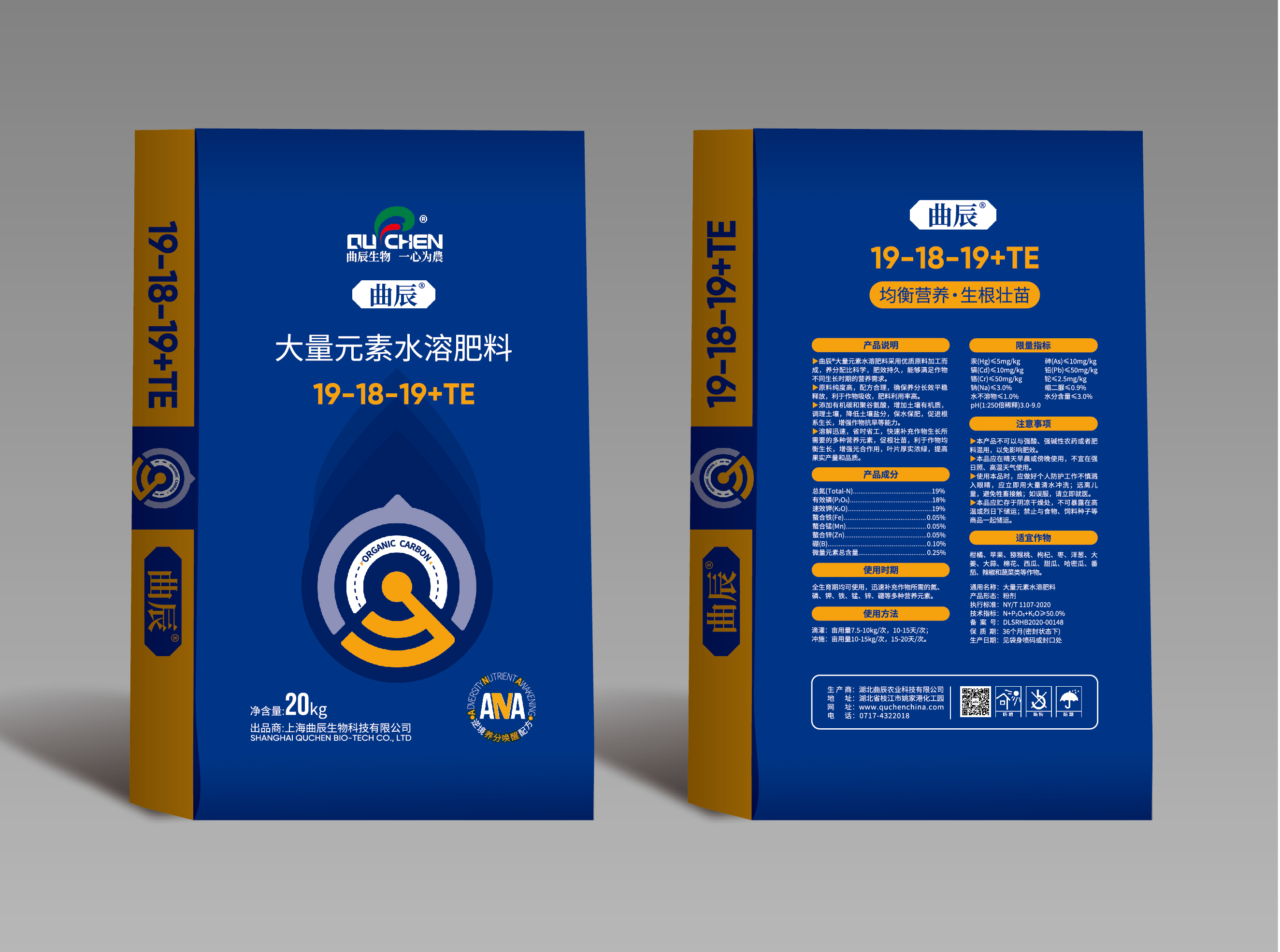效果图-曲辰20Kg 19-18-19效果图确认稿20250407黄.jpg