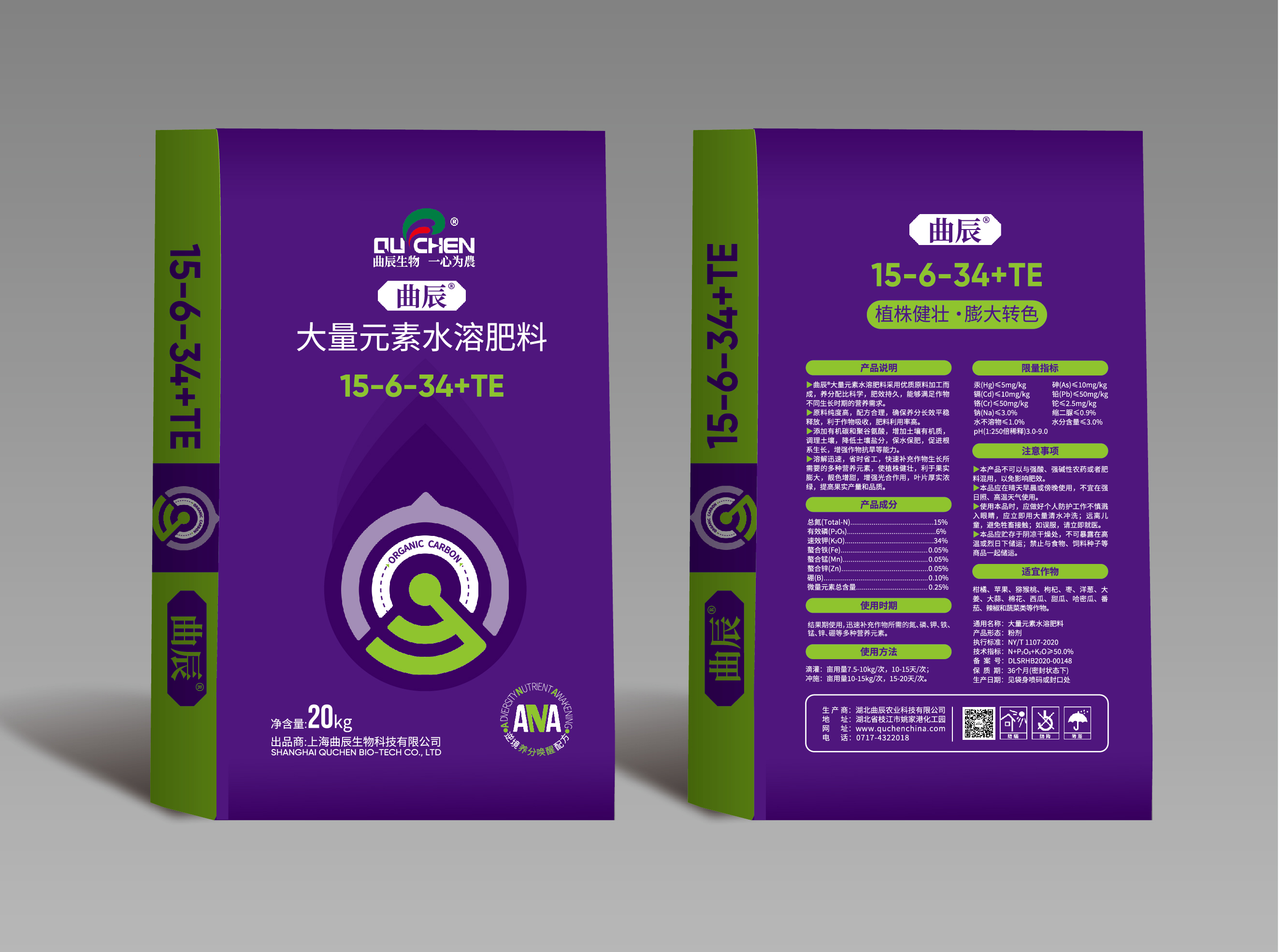 效果图-曲辰20Kg 15-6-34效果图确认稿20250407黄.jpg