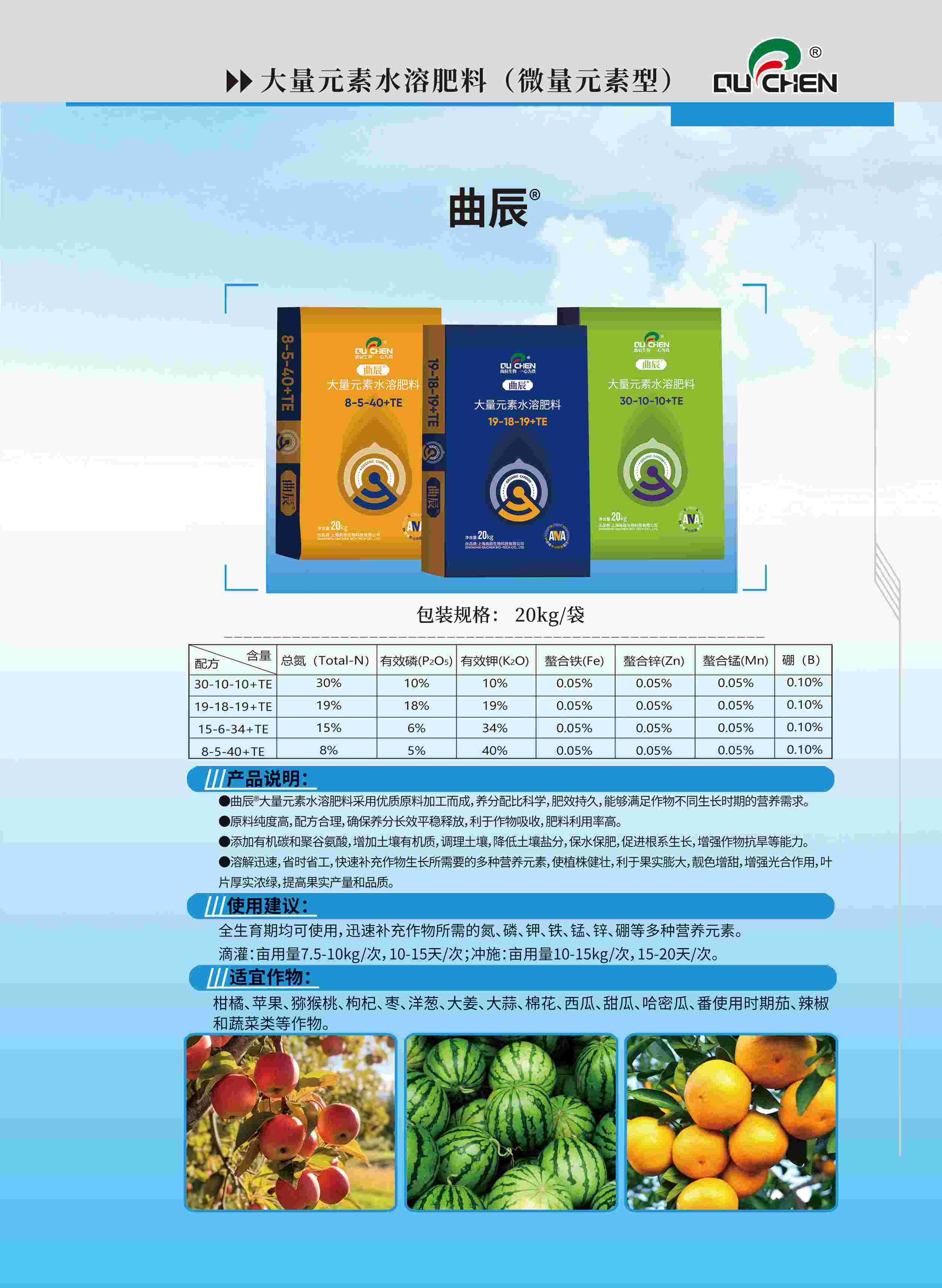 曲辰(1).jpg